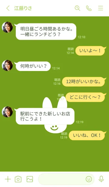 [LINE着せ替え] ホワイト ラビット .3の画像3