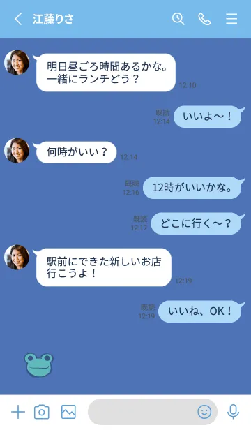[LINE着せ替え] カエル＆シンプル ブルーの画像3