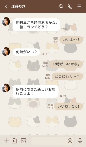 [LINE着せ替え] 色んな柄の猫シルエットの画像3