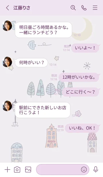 [LINE着せ替え] violet♡シンフォニー04_1の画像3