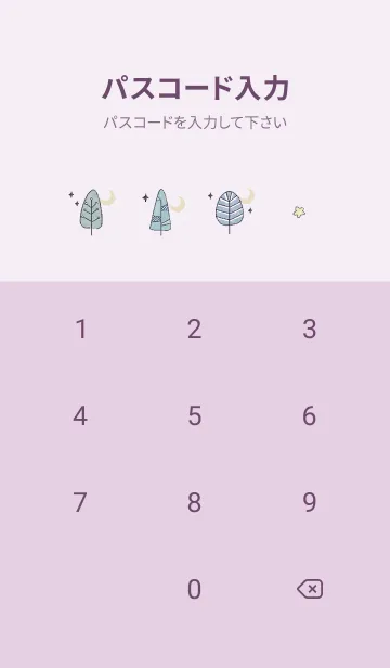 [LINE着せ替え] violet♡シンフォニー04_1の画像4