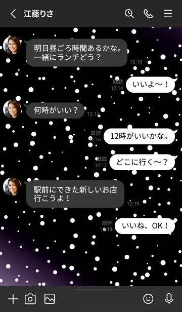 [LINE着せ替え] ライト .13の画像3