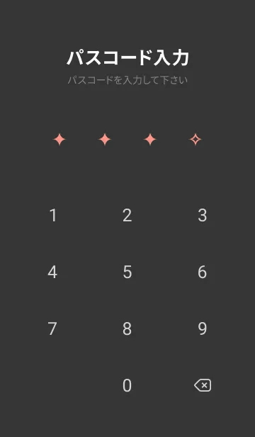 [LINE着せ替え] ライト .13の画像4