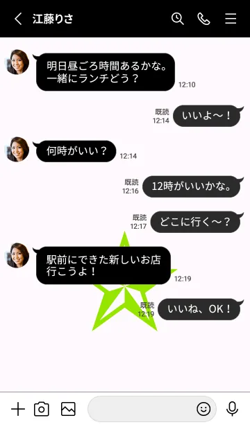 [LINE着せ替え] ロックスター _219の画像3