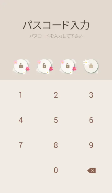 [LINE着せ替え] 可愛いコスモス27の画像4