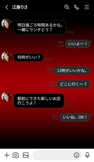 [LINE着せ替え] OPERA RED ICON THEME -MEKYM-の画像3