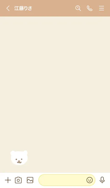 [LINE着せ替え] くま シンプル無地8の画像2