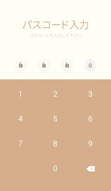 [LINE着せ替え] くま シンプル無地8の画像4