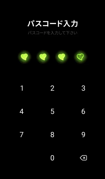 [LINE着せ替え] Pear Green Neon Theme V5 (JP)の画像4