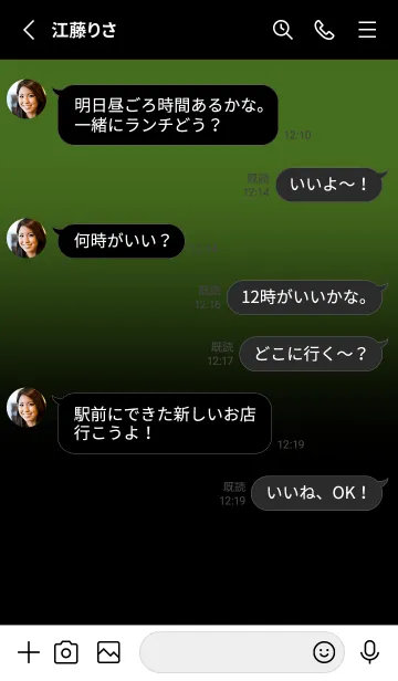 [LINE着せ替え] Black & Moss Green Theme V.5 (JP)の画像3