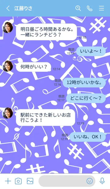 [LINE着せ替え] ミュージック スクワーズ 44の画像3