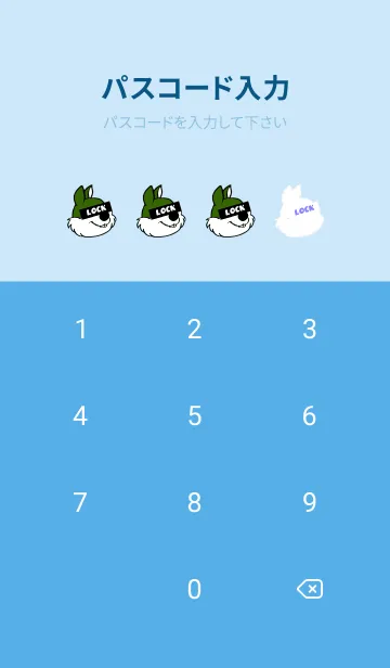 [LINE着せ替え] ミュージック スクワーズ 44の画像4