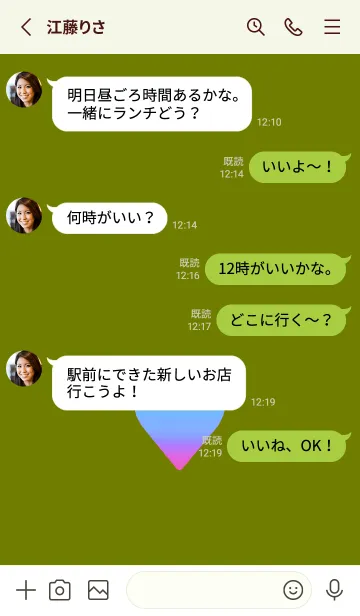 [LINE着せ替え] グラデーション ハート 18の画像3
