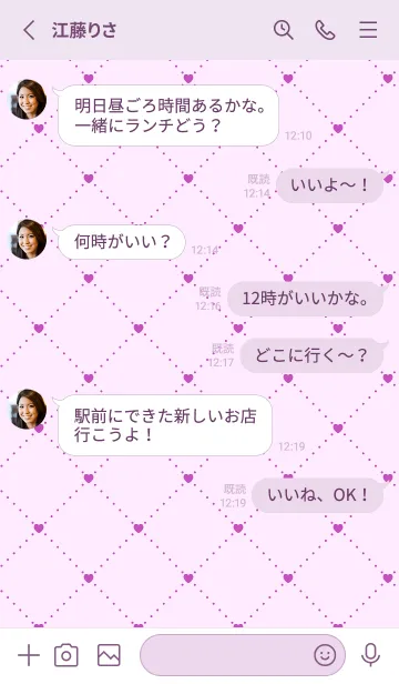 [LINE着せ替え] ハート レース .13の画像3