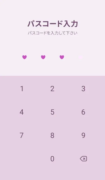 [LINE着せ替え] ハート レース .13の画像4