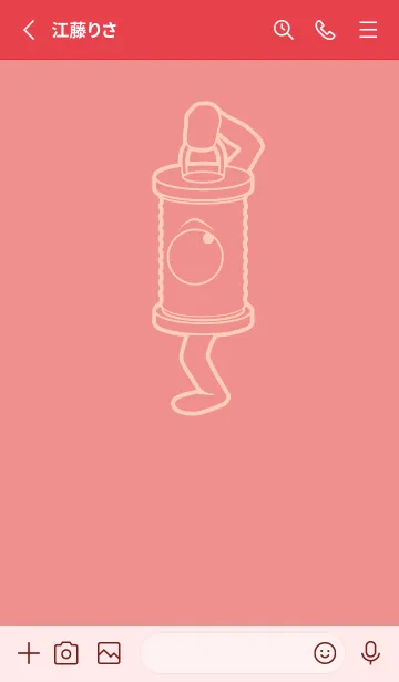 [LINE着せ替え] 妖怪 行燈 薄紅の画像2