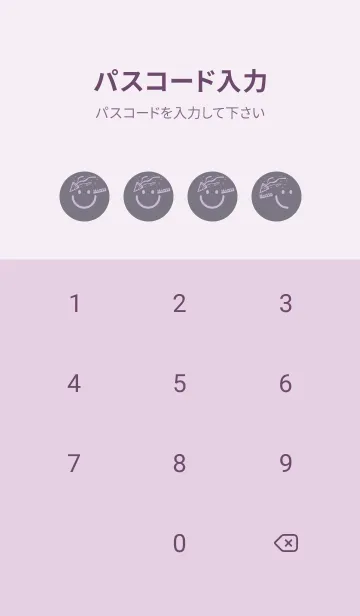 [LINE着せ替え] スマイル＆ハッピー ライラックヘイズィの画像4