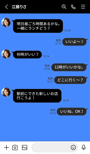 [LINE着せ替え] 2 カラー シンプル 2の画像3