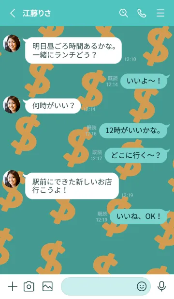 [LINE着せ替え] マネー ラビット2 24の画像3