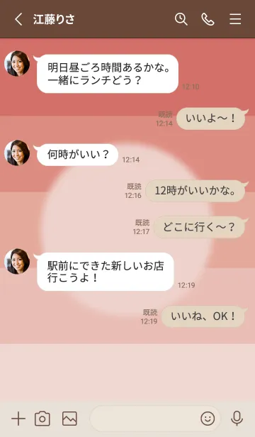 [LINE着せ替え] the sun sets 6の画像3