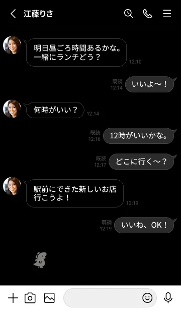 [LINE着せ替え] ゆるい恐竜 _黒とグレーの画像3
