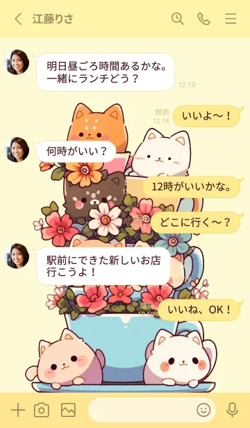 [LINE着せ替え] Teacup dogの画像3