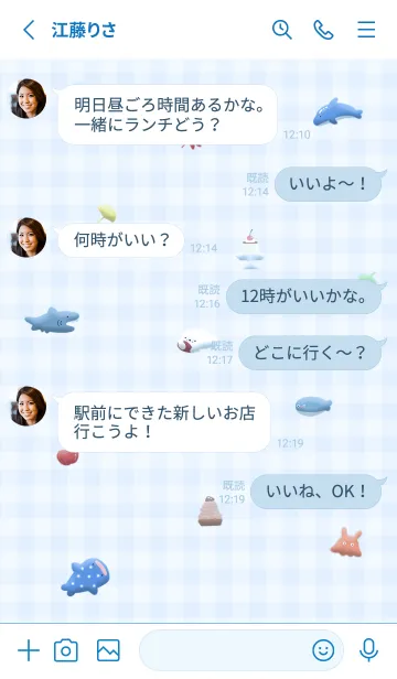 [LINE着せ替え] blue♡ぷっくりな秋15_1の画像3