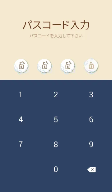 [LINE着せ替え] 青い海と空と船15の画像4