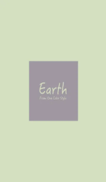 [LINE着せ替え] Earth / アースカラーマスカットの画像1