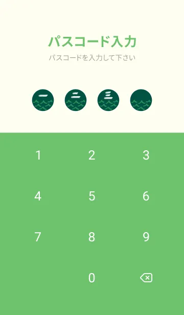 [LINE着せ替え] 和風【うお】のデザイン15の画像4