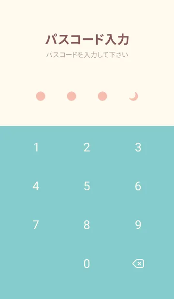 [LINE着せ替え] 三日月(beige&pastel03)の画像4