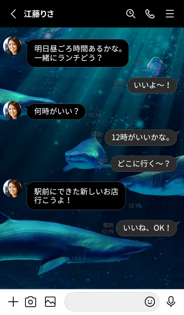 [LINE着せ替え] サメ 深海 Deep sea shark3の画像3