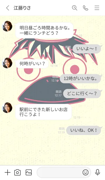 [LINE着せ替え] あの池のかっぱ ペールチェリーピンクの画像3