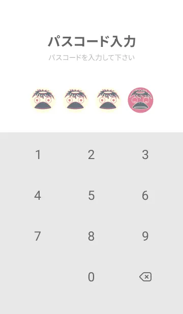 [LINE着せ替え] あの池のかっぱ ペールチェリーピンクの画像4