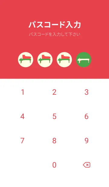 [LINE着せ替え] Piano CLR 鸚緑の画像4