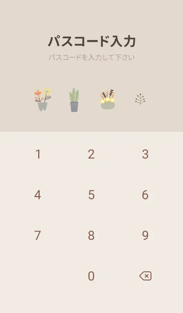 [LINE着せ替え] pinkbrown♡秋風08_1の画像4