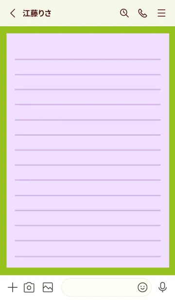 [LINE着せ替え] カラー便箋/パープル/リーフグリーンの画像2