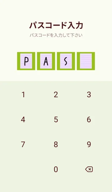 [LINE着せ替え] カラー便箋/パープル/リーフグリーンの画像4