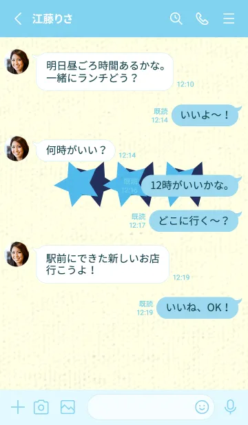 [LINE着せ替え] 三ツ星のきせかえ パステルブルーの画像3