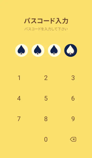 [LINE着せ替え] スペードのきせかえ 濃藍の画像4