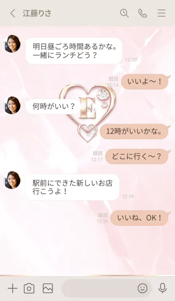 [LINE着せ替え] 【 E 】 Heart Charm & Initial - PBの画像3