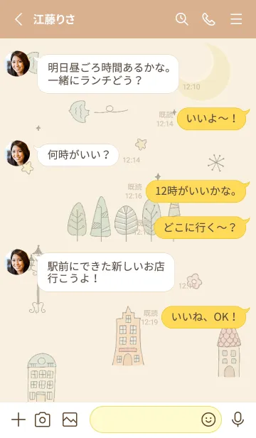 [LINE着せ替え] yellow♡シンフォニー14_1の画像3