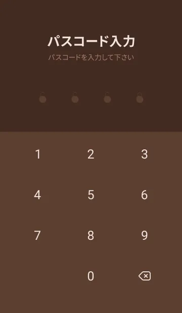 [LINE着せ替え] シンプル手書き。大人ブラウン。の画像4