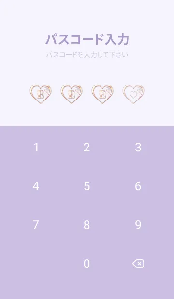 [LINE着せ替え] 【 E 】 Heart Charm & Initial - Purple 1の画像4