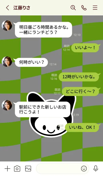 [LINE着せ替え] ネコカブリ 65の画像3