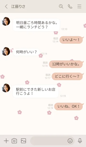 [LINE着せ替え] flower pattern (rosepink)の画像3