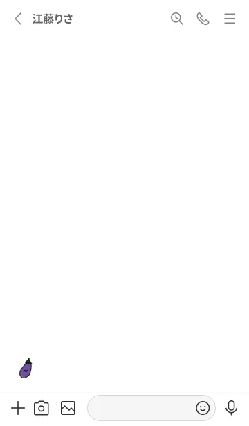 [LINE着せ替え] -NASU-の画像2