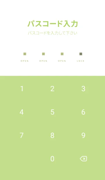 [LINE着せ替え] スタンダード .5の画像4