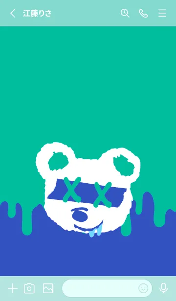 [LINE着せ替え] バッド べア 246の画像2