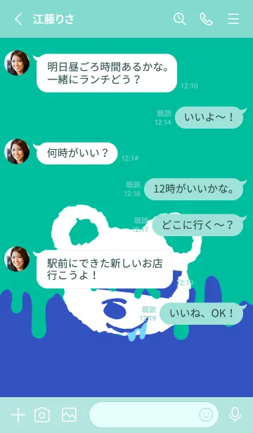 [LINE着せ替え] バッド べア 246の画像3